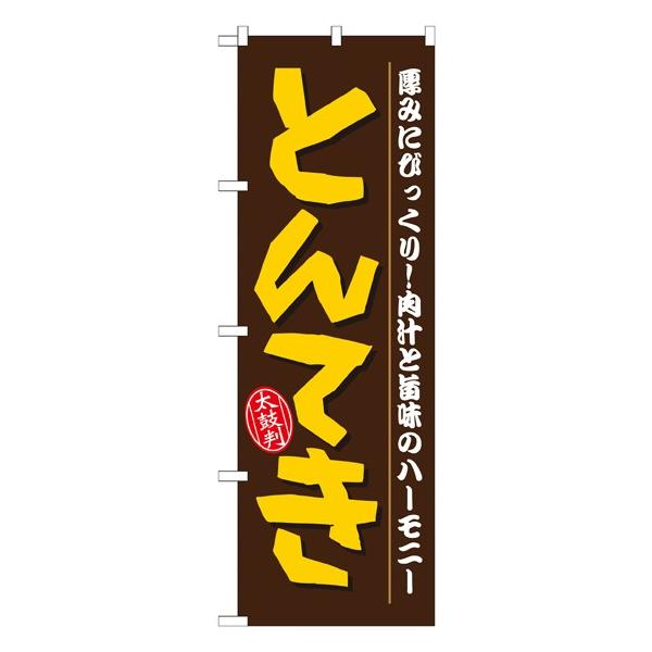 kNl ƂĂ ̂ڂ No.21155  ɐxJ^OVol.11 P049 11,000~ȏ 