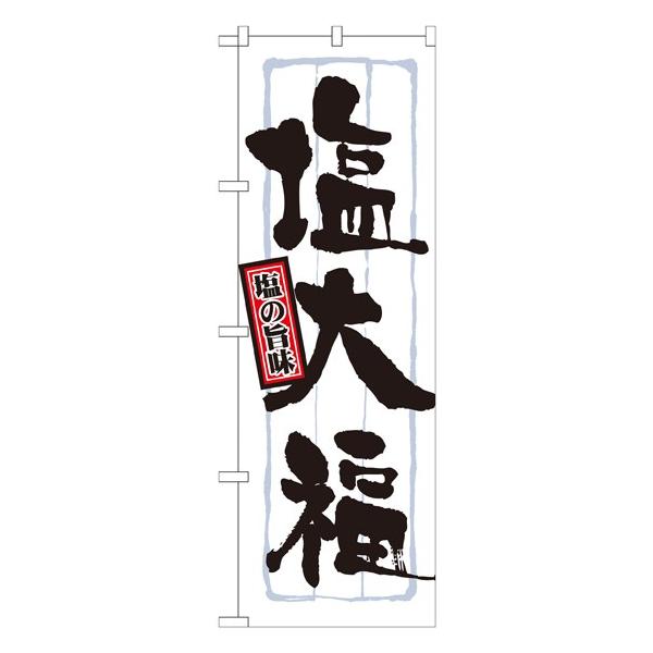 kNl 啟@̂ڂ No.21372  ɐxJ^OVol.11 P075 11,000~ȏ 