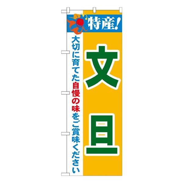 kNl Y!U ̂ڂ No.21483  󒍐Y 11,000~ȏ 