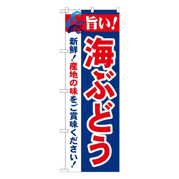 kNl |!CԂǂ ̂ڂ No.21664  󒍐Y 11,000~ȏ 