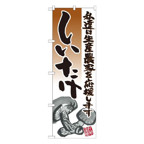 kNl  CXg ̂ڂ No.21926  ɐxJ^OVol.11 P087 11,000~ȏ 