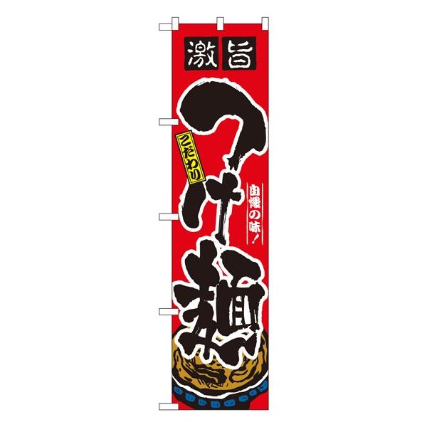 kNl |  X}[ĝڂ No.22019155 11,000~ȏ 