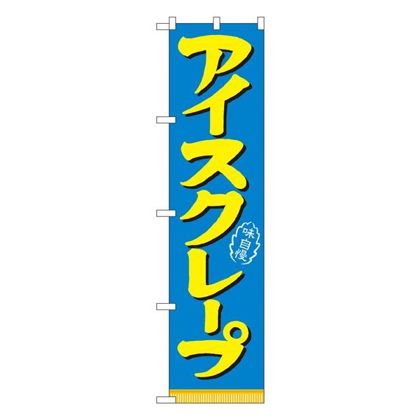 kNl ACXN[v X}[ĝڂ No.22281160 11,000~ȏ 