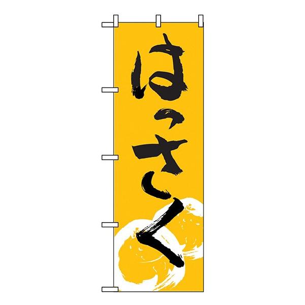 kNl ͂ ̂ڂ No.2238  ɐxJ^OVol.11 P080 11,000~ȏ 