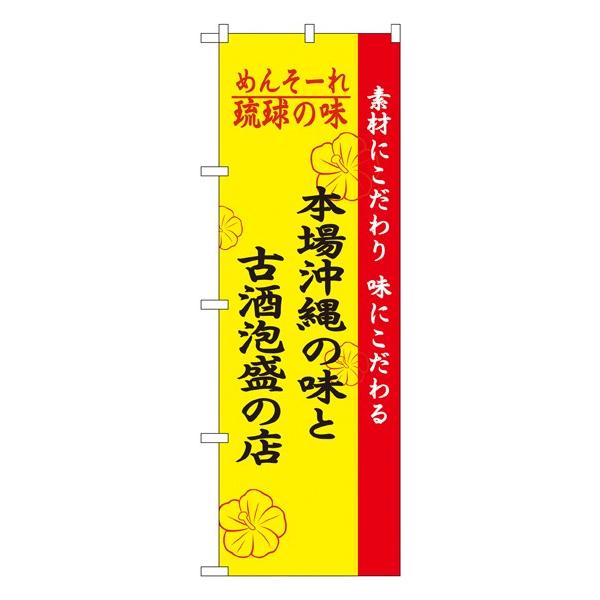 kNl ̖{ꉫ̖ƌÎA̓X ̂ڂ No.2457  ɐxJ^OVol.11 P027 11,000~ȏ 