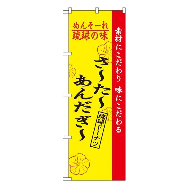 kNl ̖[[񂾂[ ̂ڂ No.2471  ɐxJ^OVol.11 P061 11,000~ȏ 