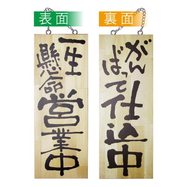 kEl ؐTCiTCYj ꐶcƒ/΂Ďd No.2563  ɐxJ^OVol.11 P238 11,000~ȏ 