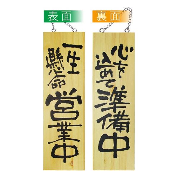 kEl ؐTCiTCYj ꐶcƒ/S߂ď No.2568  ɐxJ^OVol.11 P237 11,000~ȏ 