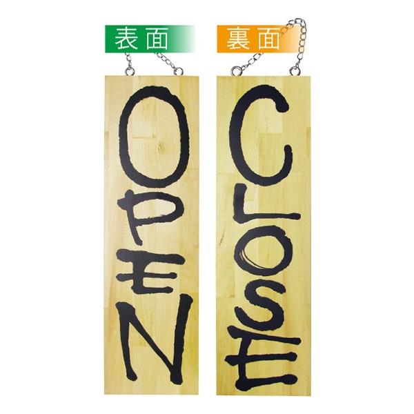 kEl ؐTCiTCYj OPEN/CLOSE No.2572  ɐxJ^OVol.11 P237 11,000~ȏ 