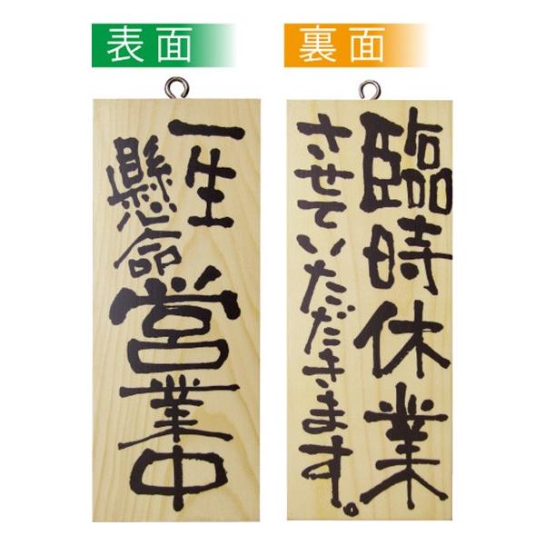 kEl ؐTCiTCYj ꐶcƒ/ՎxƂĂ܂ No.2575  ɐxJ^OVol.11 P240 11,000~ȏ 