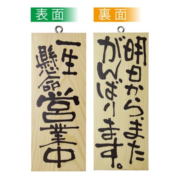 kEl ؐTCiTCYj ꐶcƒ/܂΂܂ No.2583  ɐxJ^OVol.11 P240 11,000~ȏ 