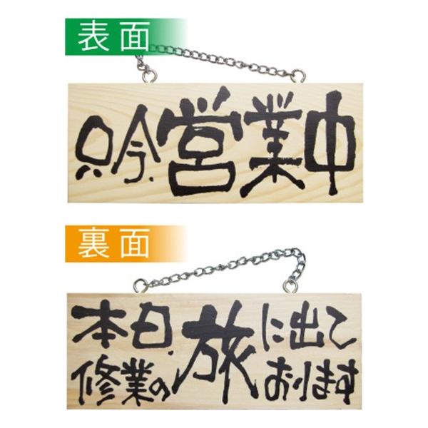 kEl ؐTCiTCYj cƒ/{Cs̗ɏoĂ܂ No.2597  ɐxJ^OVol.11 P241 11,000~ȏ 