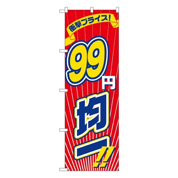 kNl ՌvCX99~ψ ̂ڂ No.2696  ɐxJ^OVol.11 P099 11,000~ȏ 