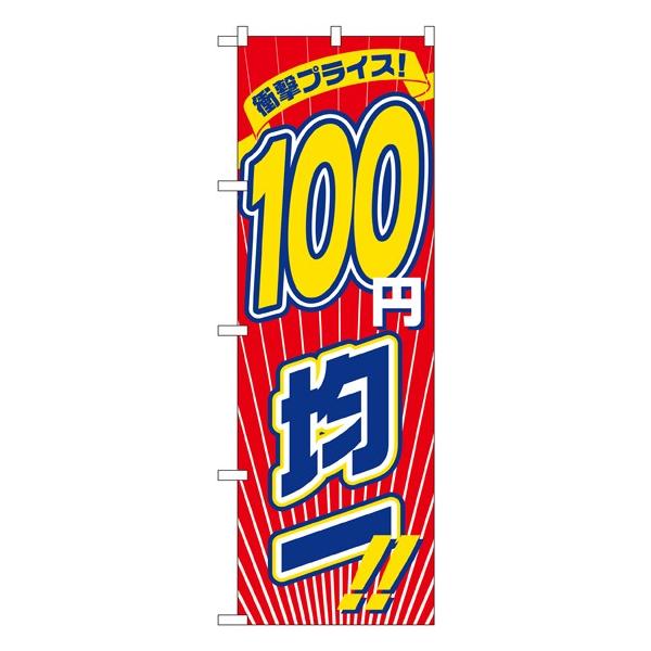 kNl ՌvCX100~ψ ̂ڂ No.2697  ɐxJ^OVol.11 P099 11,000~ȏ 