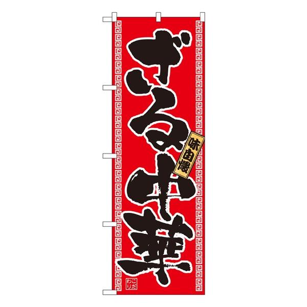 kNl 钆 ̂ڂ No.2771  ɐxJ^OVol.11 P015 11,000~ȏ 