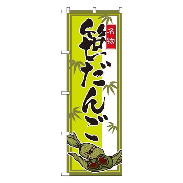 kNl  ̂ڂ No.2795  ɐxJ^OVol.11 P076 11,000~ȏ 