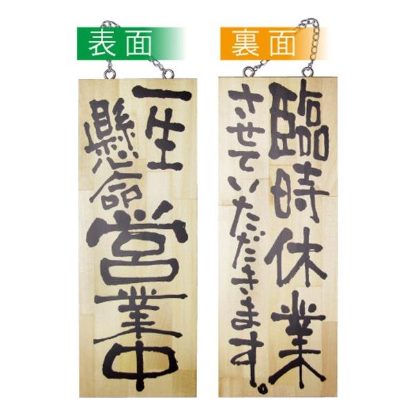 kEl ؐTCiTCYj ꐶcƒ/ՎxƂĂ܂ No.2981  ɐxJ^OVol.11 P238 11,000~ȏ 