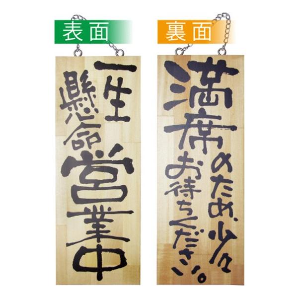 kEl ؐTCiTCYj ꐶcƒ/Ȃ̂ߏX҂ No.298411,000~ȏ 