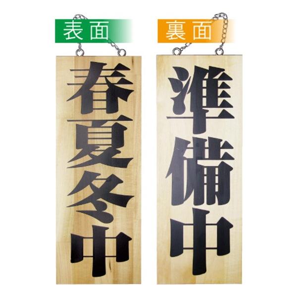 kEl ؐTCiTCYj tē~/ No.2987  ɐxJ^OVol.11 P238 11,000~ȏ 