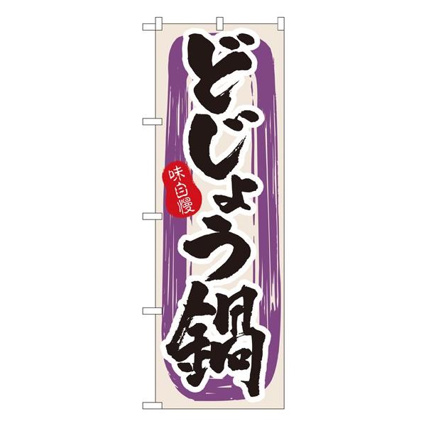 kNl ǂ傤 ̂ڂ No.3161  ɐxJ^OVol.11 P029 11,000~ȏ 