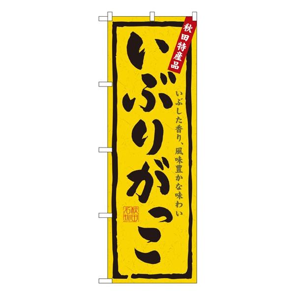 kNl Ԃ肪 ̂ڂ No.3236  ɐxJ^OVol.11 P077 11,000~ȏ 