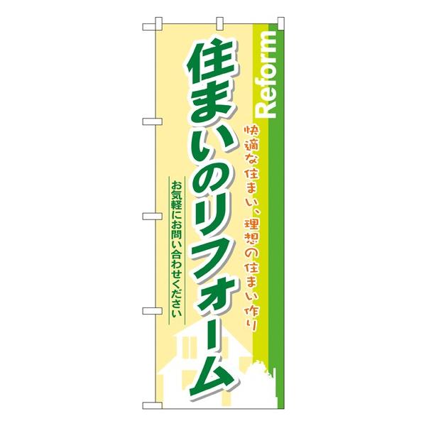 �kN�l �Z�܂��̃��t�H�[�� �̂ڂ� No.3275  �ɐ��x���J�^���OVol.11 P145 11,000�~�ȏ� ��������