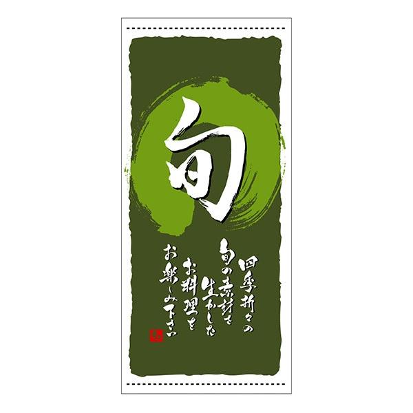 kEl {  invj No.3658  󒍐Y 11,000~ȏ 
