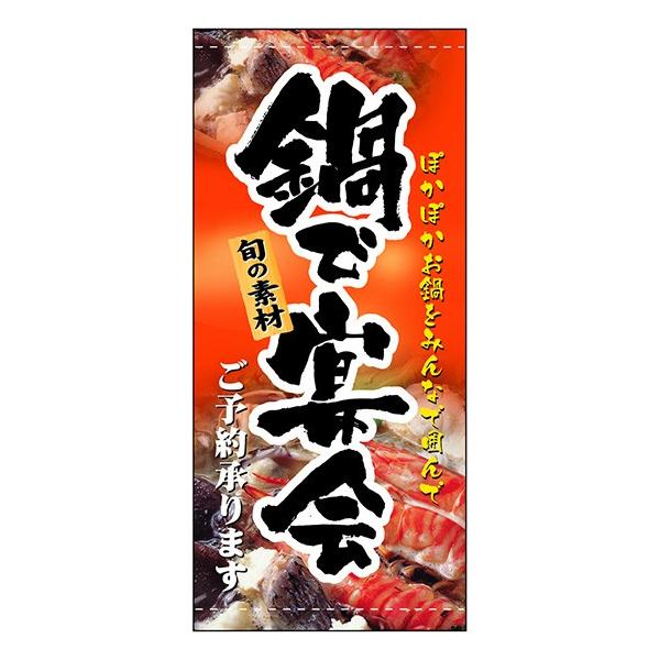 kEl ŉ invj No.3691  󒍐Y 11,000~ȏ 