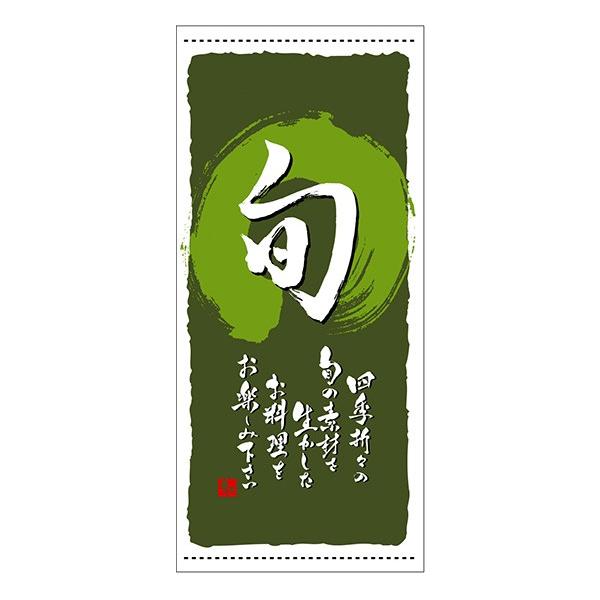 �kE�l �{�i�΁j�i�|���W�j �X���� No.3740218 11,000�~�ȏ� ��������