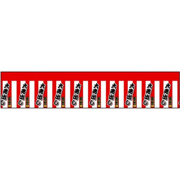 kAl gi唄oj [i600mm×7800mmj No.3793188 11,000~ȏ 