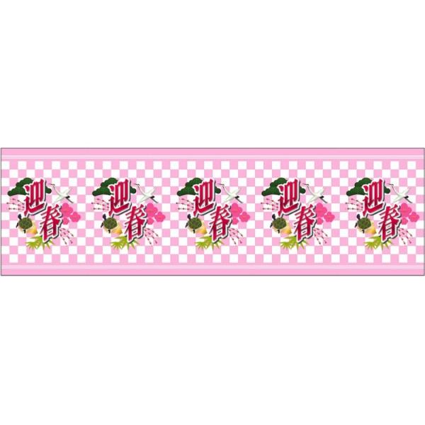�kA�l �}�t ���[�����i��900mm×��7800mm�j No.3841187 11,000�~�ȏ� ��������