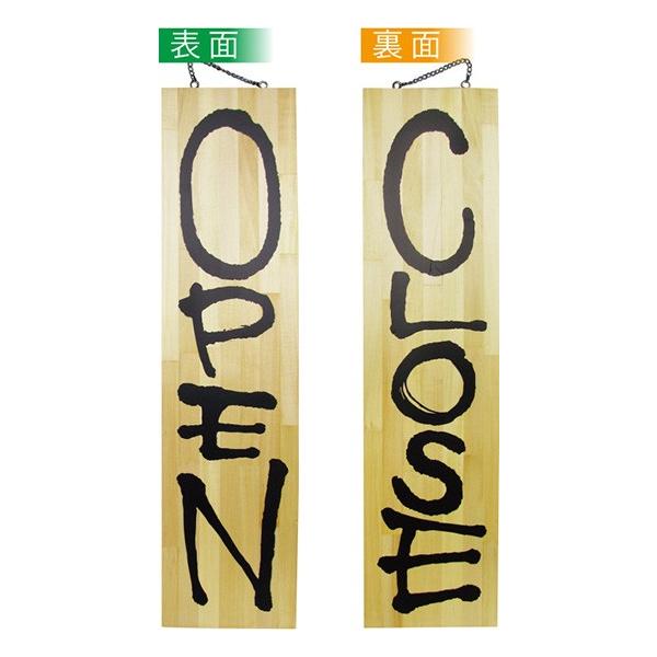 kEl ؐTCiTCYj OPEN/CLOSE No.3949  ɐxJ^OVol.11 P236 11,000~ȏ 