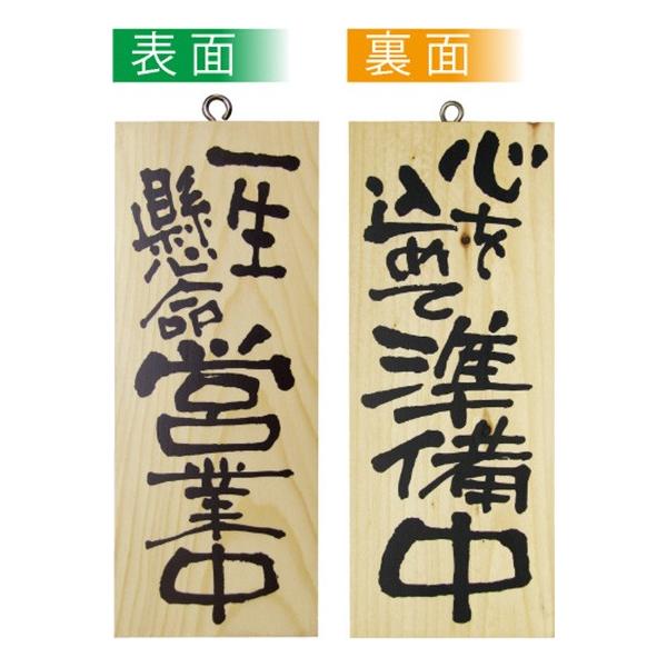 kEl ؐTCiTCYj ꐶcƒ/S߂ď No.3952  ɐxJ^OVol.11 P240 11,000~ȏ 