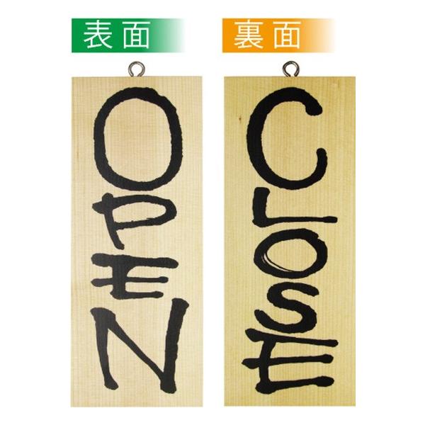 kEl ؐTCiTCYj OPEN/CLOSE No.3953  ɐxJ^OVol.11 P240 11,000~ȏ 