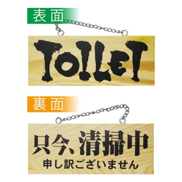 kEl ؐTCiTCYj TOILET/| No.3958  ɐxJ^OVol.11 P241 11,000~ȏ 