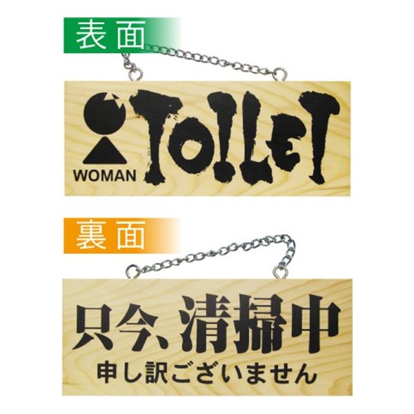 kEl ؐTCiTCYj TOILETiWOMANj/| No.396011,000~ȏ 