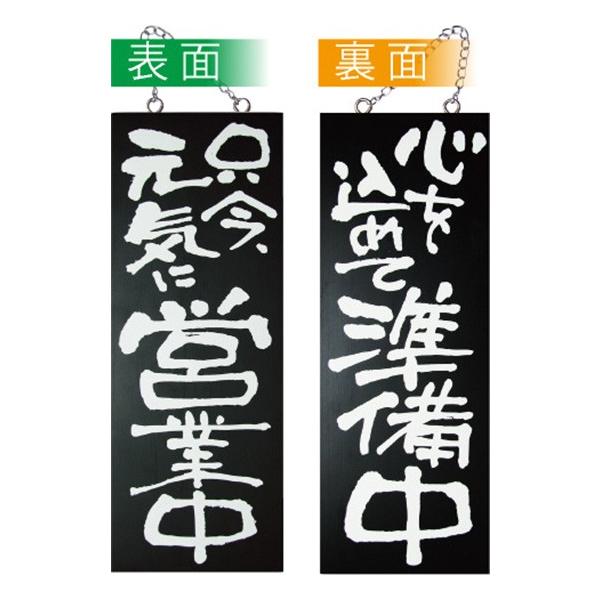 kEl ؐTCiTCY/j Cɉcƒ/S߂ď No.3971  ɐxJ^OVol.11 P239 11,000~ȏ 