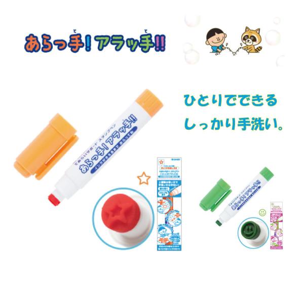 Tr[  Ă炢T|[gX^vy !Ab!!  \h m ct@ۈ牀@ב΍ Ri