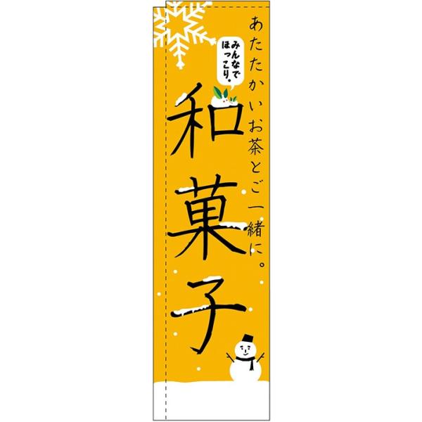 kNl aَq ~ X̂ڂ No.5083  ɐxJ^OVol.11 P076 11,000~ȏ 