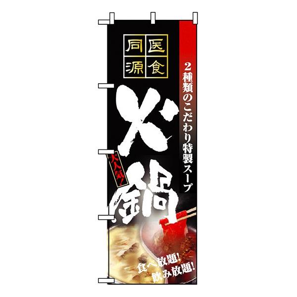 kNl Γ ̂ڂ No.5799  ɐxJ^OVol.11 P024 11,000~ȏ 