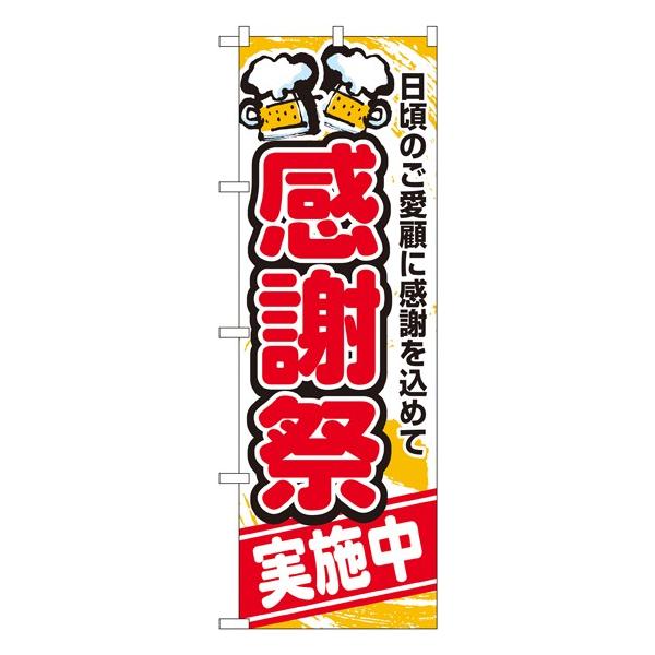 �kN�l ���ӍՎ��{�� �̂ڂ� No.5800  �ɐ��x���J�^���OVol.11 P101 11,000�~�ȏ� ��������