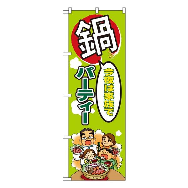 kNl p[eB[ n[t̂ڂ No.583011,000~ȏ 