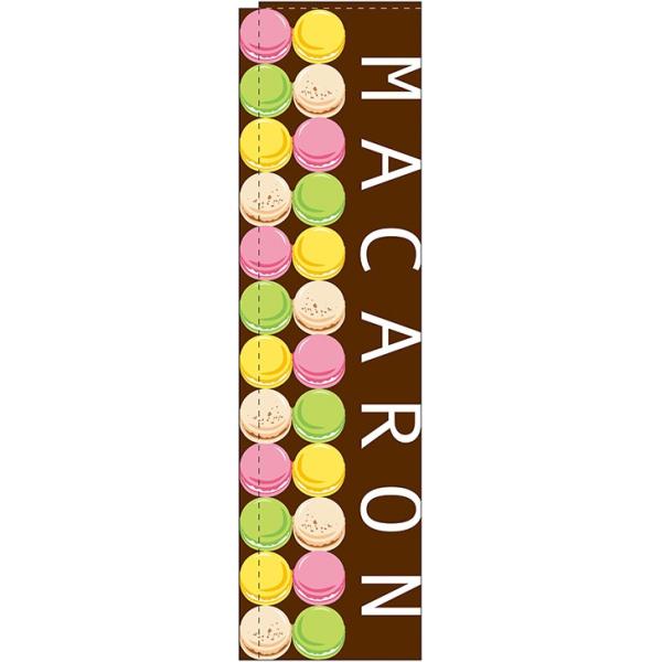 �kN�l MACARON �X�����̂ڂ� No.5855  �ɐ��x���J�^���OVol.11 P073 11,000�~�ȏ� ��������
