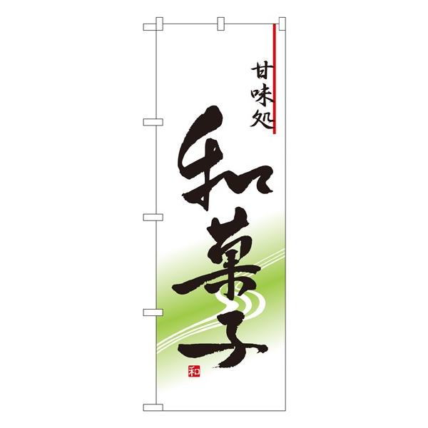 kNl aَq ̂ڂ No.5999  ɐxJ^OVol.11 P075 11,000~ȏ 