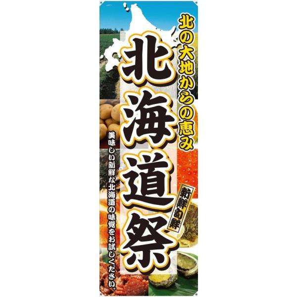 kNl kCՁ@oi[(萶nF|W) No.60540 󒍐Y 10000~ȏ 