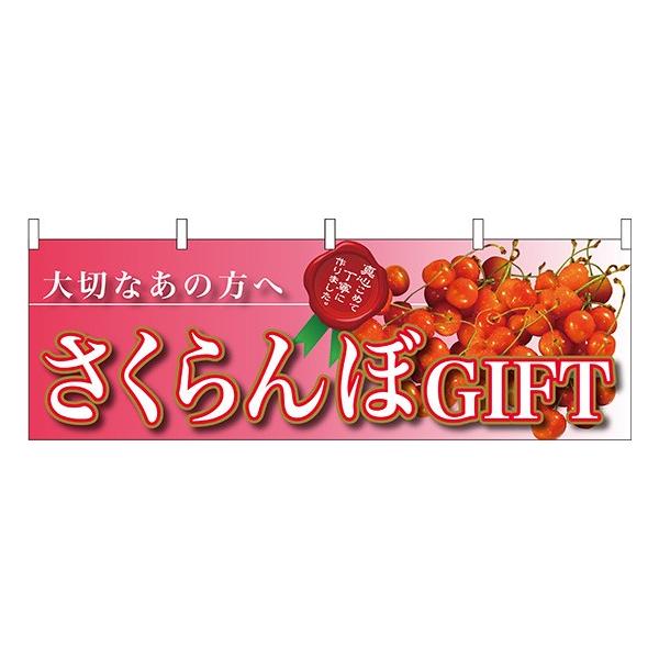 kNl GIFT ؂Ȃ̕  No.63010170 11,000~ȏ 