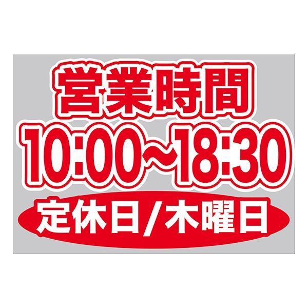 kPl cƎ (10:00-18:30) x/ؗj EBhEV[ Ж (W420×H297mm) No.63625302 11,000~ȏ 