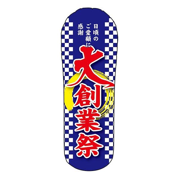 kPl H1600 nƍ 10Zbg GAono No.63856339 11,000~ȏ 