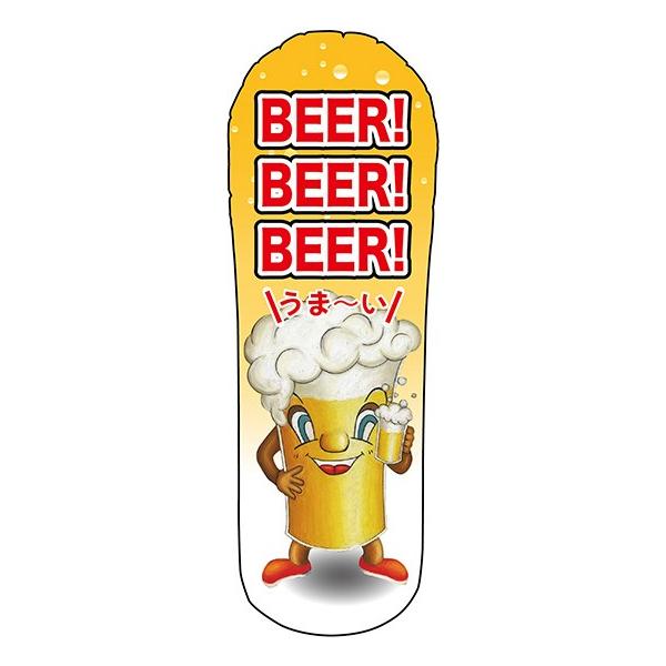 kPl H1500 BEERir[j 1Pi GAono No.63873340 11,000~ȏ 