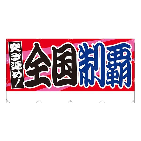 kNl Se (W2400×H1200mm) f No.64247395 11,000~ȏ 